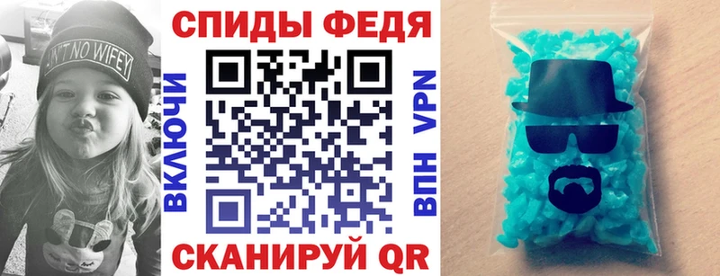 Амфетамин 98%  что такое   Темрюк 