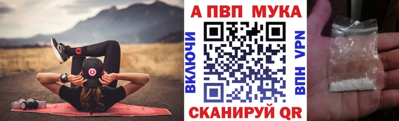 Alpha-PVP Crystall  купить закладку  Темрюк 