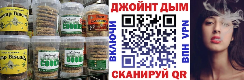 Еда ТГК марихуана  Темрюк 