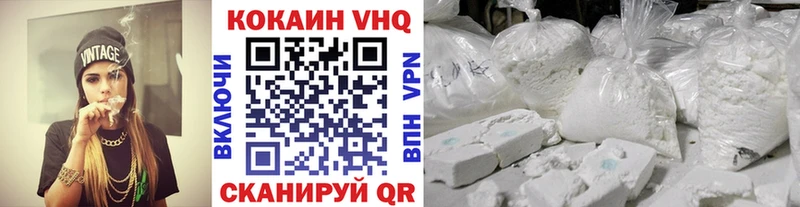 Cocaine Перу  закладка  Темрюк 