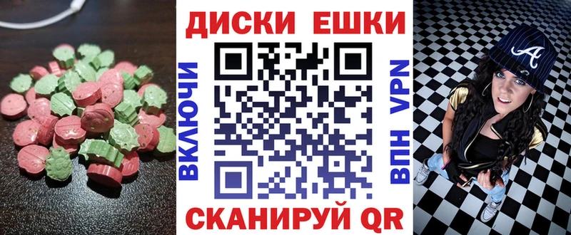 omg ССЫЛКА  как найти закладки  Темрюк  Экстази Punisher 