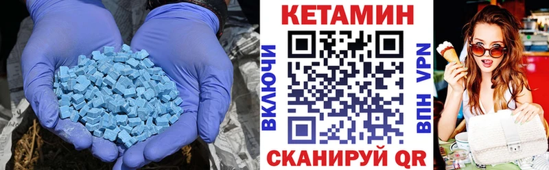 купить наркотик  Темрюк  Кетамин VHQ 