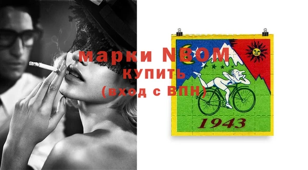 прущая мука Балахна