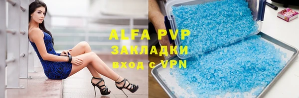 альфа пвп VHQ Баксан