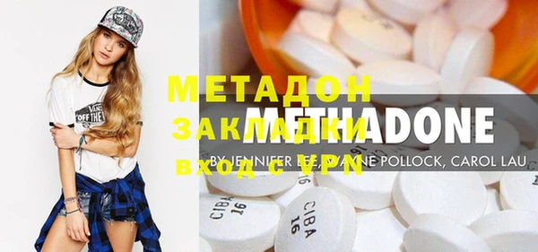 альфа пвп VHQ Баксан