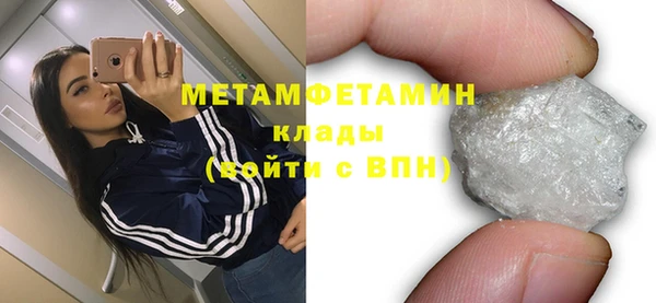 альфа пвп VHQ Баксан