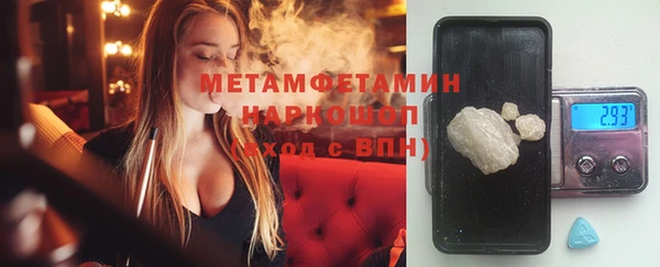 альфа пвп VHQ Баксан