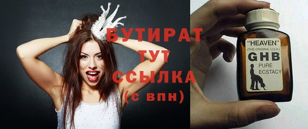 прущая мука Балахна
