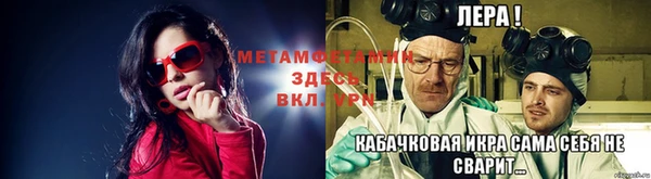 альфа пвп VHQ Баксан