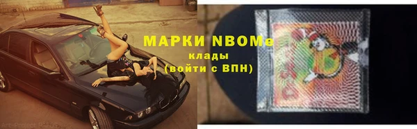 прущая мука Балахна