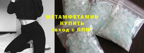 альфа пвп VHQ Баксан