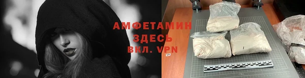 альфа пвп VHQ Баксан