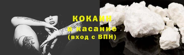 наркотики Балабаново