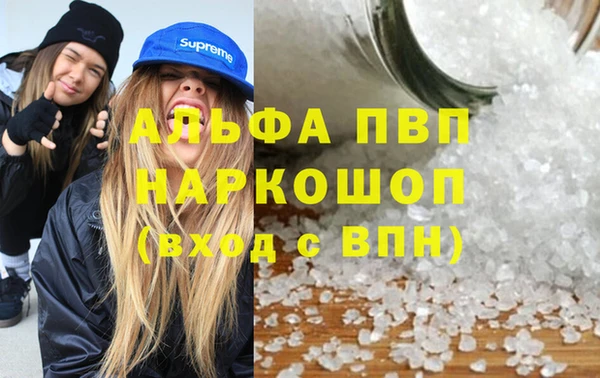 наркотики Балабаново