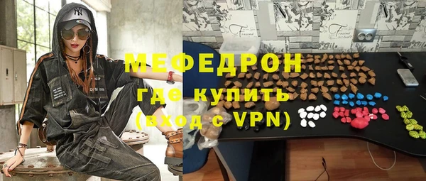 альфа пвп VHQ Баксан
