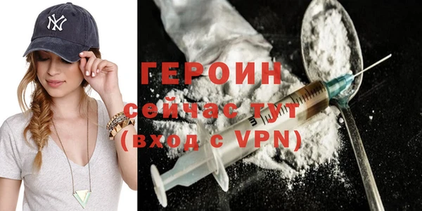 наркотики Балабаново