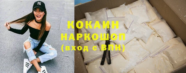 альфа пвп VHQ Баксан