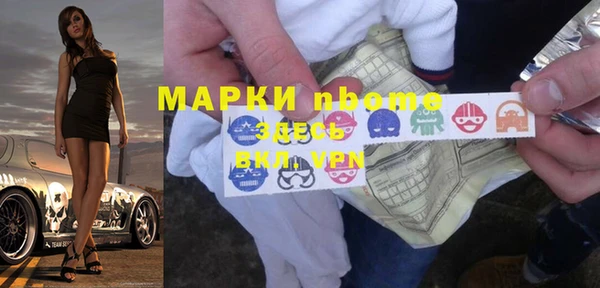 прущая мука Балахна