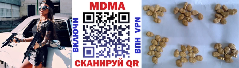 МДМА VHQ Темрюк