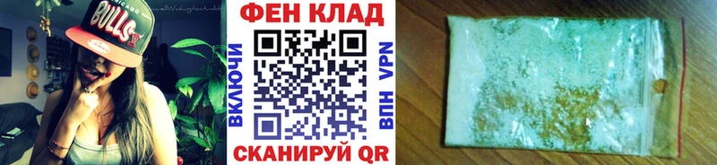 Первитин пудра  kraken онион  Темрюк  где купить наркоту 