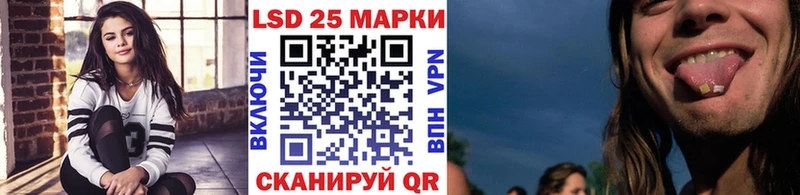 Наркотические марки 1,5мг  Темрюк 