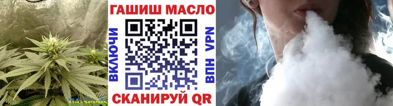 ТГК THC oil  МЕГА ССЫЛКА  Темрюк  как найти закладки 