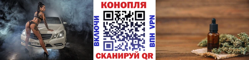 сколько стоит  Темрюк  Каннабис тримм 